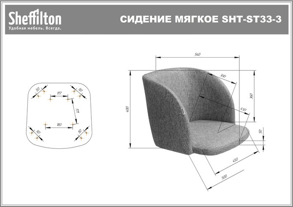 Купить Стул Sheffilton SHT-ST33-4/S186  