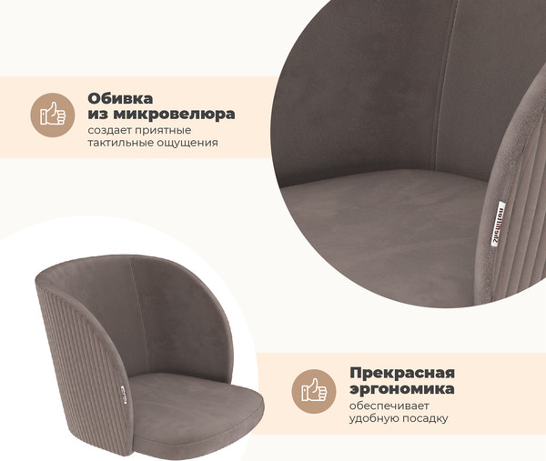 Купить Стул Sheffilton SHT-ST33-4/S186  
