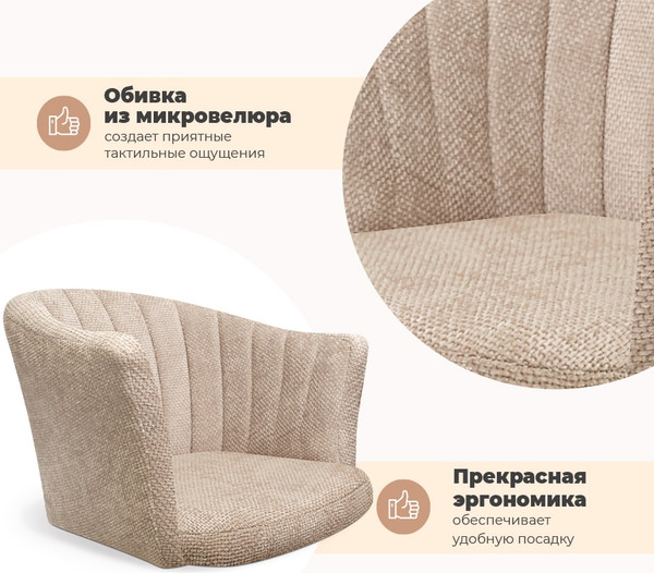 Купить Стул Sheffilton SHT-ST42-1/S95-WH-1 в Бресте