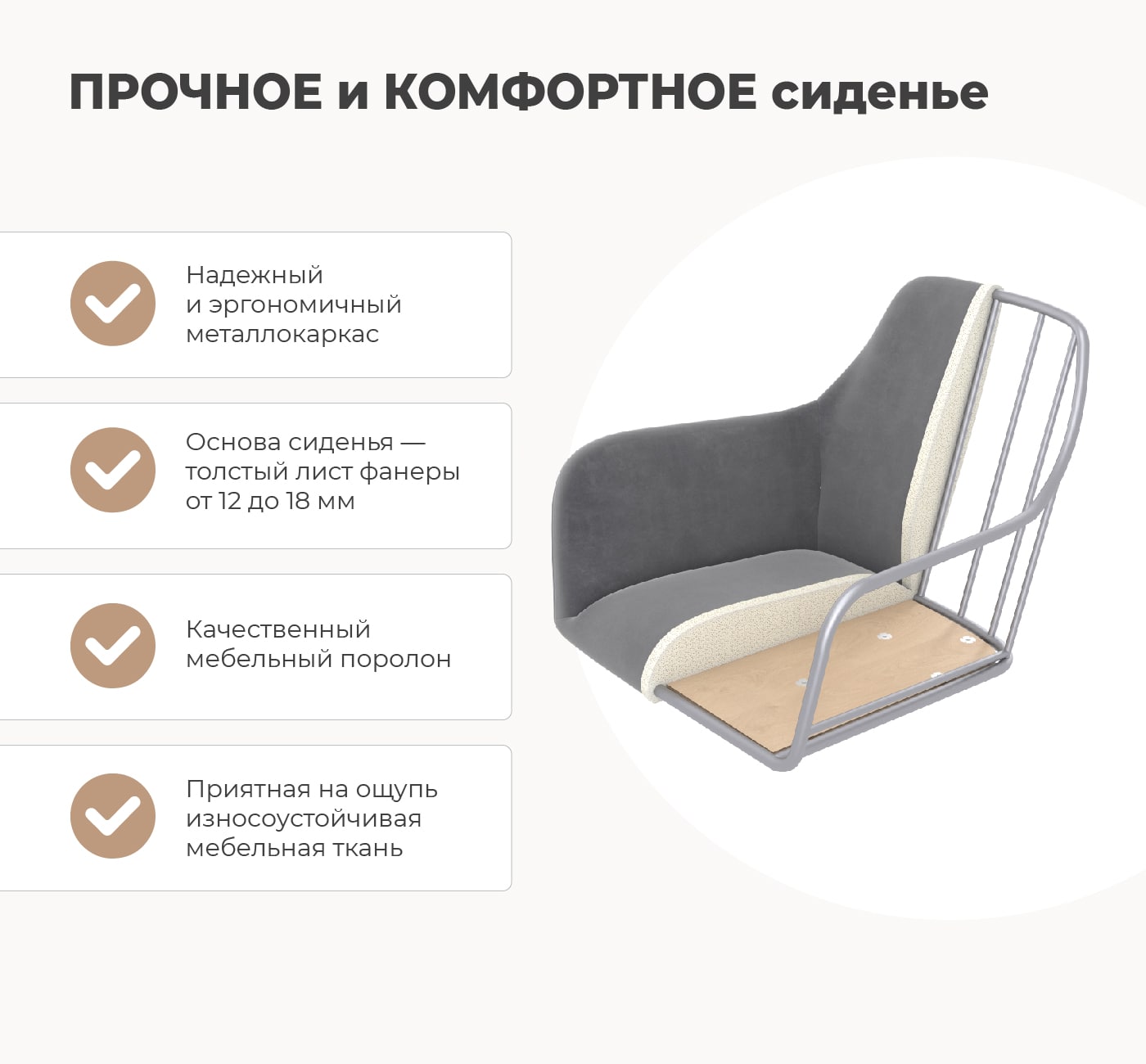 Стул Sheffilton SHT-ST38/S186 (кофейный ликер/черный муар) — фото 3