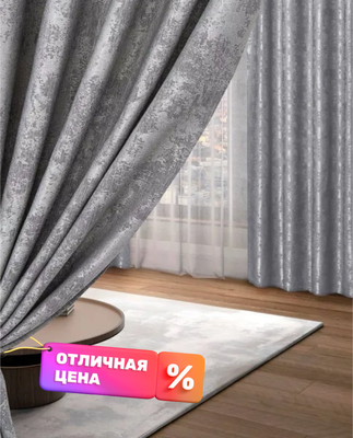 Шторы Mio Tesoro Мрамор 150x270 (2шт, серый) - 