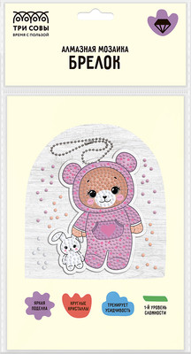 Набор алмазной вышивки Три совы Брелок. Медвежонок / АМБ_65739 - 