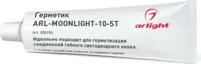 Герметик акриловый Arlight ARL-MOONLIGHT-10-ST / 028100