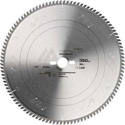 Пильный диск Metallica Industry 350х30мм / 194100 - 