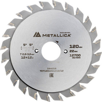 

Пильный диск, Industry 120х22мм / 194018