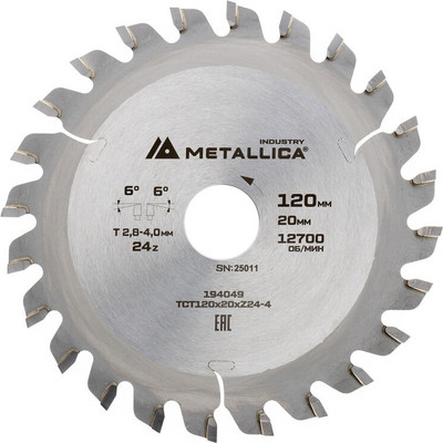 Пильный диск Metallica Industry 120х20мм / 194049 -