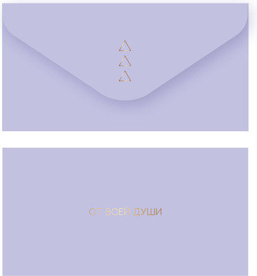 Конверт для денег Meshu Лаванда / MS_55131 -