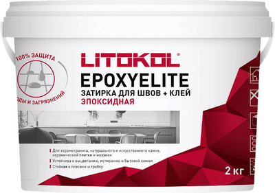 Фуга эпоксидная Litokol EpoxyElite Е.16 (2кг, кориандр) - 