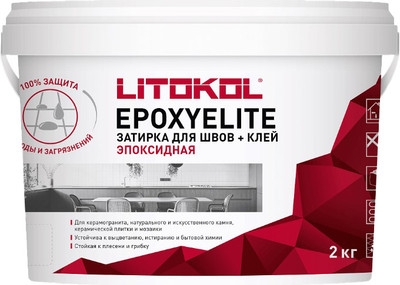 Фуга эпоксидная Litokol EpoxyElite Е.15 (2кг, латте) - 