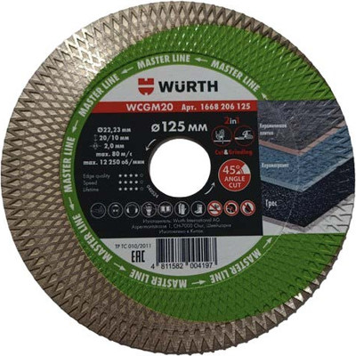 

Отрезной диск алмазный, 1668206125