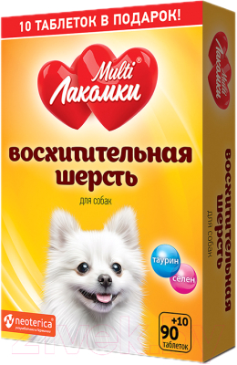 

Кормовая добавка для животных МультиЛакомки, Восхитительная шерсть / L102