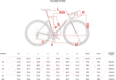 Велосипед Wilier 110Air Dura Ace Di2 Cosmic Pro / W704IC (L)