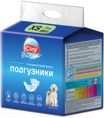 Подгузники для животных Cliny XS 2-4кг / K201 (11шт)