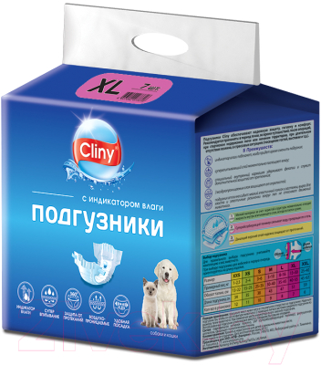 Подгузники для животных Cliny XL 15-30кг / K205 (7шт)