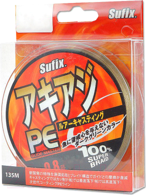 

Леска плетеная Sufix, Светло-зеленый, PE Glide Master 0.25мм / AKGM25GR135