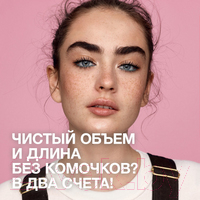 Тушь для ресниц Maybelline New York Snapscara черный