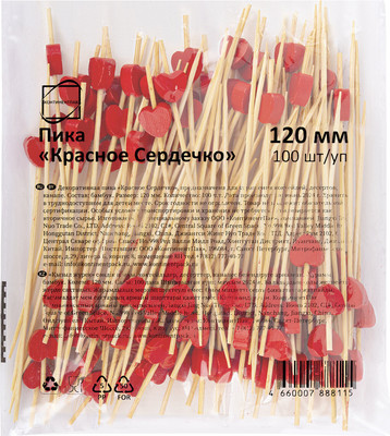 Набор шпажек для канапе Офисмаг Сердце / 139419 (100шт, красный) -