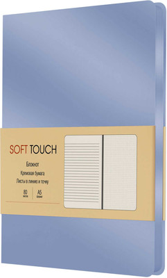 

Записная книжка, Soft Touch / КЗСК5804572