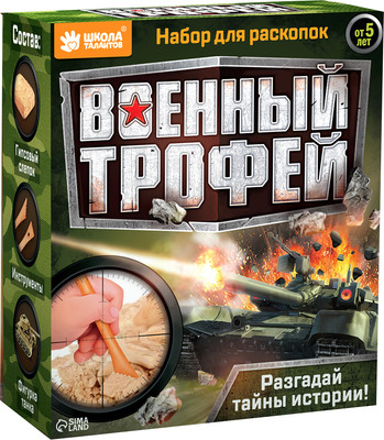 Набор для опытов Эврики Раскопки Военный трофей. Танк / 4064767 -