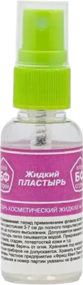 

Спрей для тела, Пластырь косметический жидкий Новый