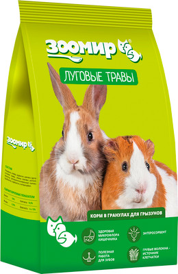 

Корм для грызунов, Луговые травы для грызунов и кроликов