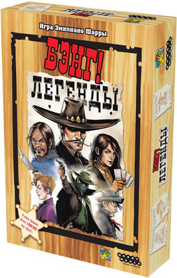 

Дополнение к настольной игре, Бэнг! Легенды / 952109