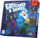Настольная игра Стиль Жизни Барабашки в замке / 88941 - 