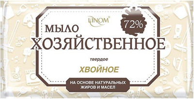 Мыло хозяйственное Linom Хвойное 72% (200г) - 