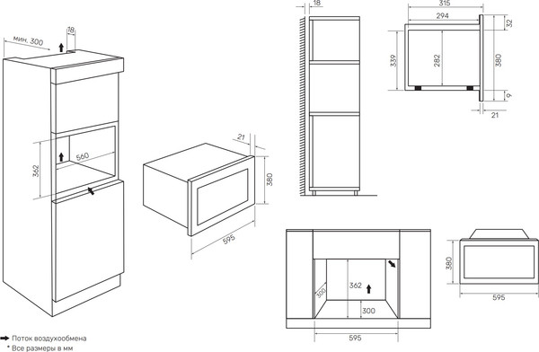 Купить Микроволновая печь Monsher MMH 1020 B  