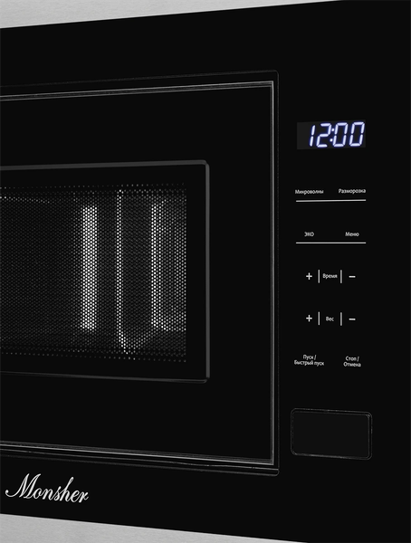 Купить Микроволновая печь Monsher MMH 1020 BX  