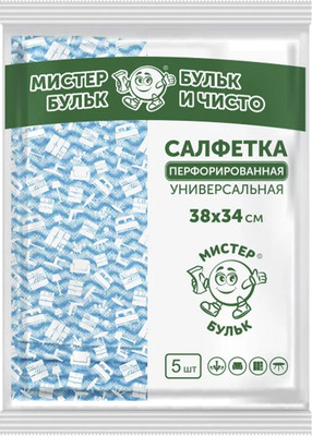 Набор салфеток хозяйственных Perfera Перфорированные универсальные 38x34см (5шт) -