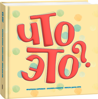 

Творческий блокнот, Что это