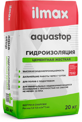 Гидроизоляция цементная ilmax Aquastop (20кг) - 