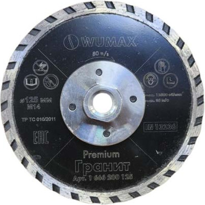 

Отрезной диск алмазный, 1666200125