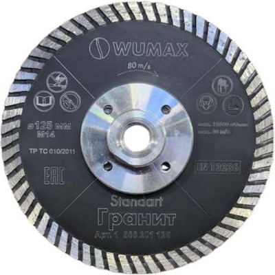 

Отрезной диск алмазный, 1666201125