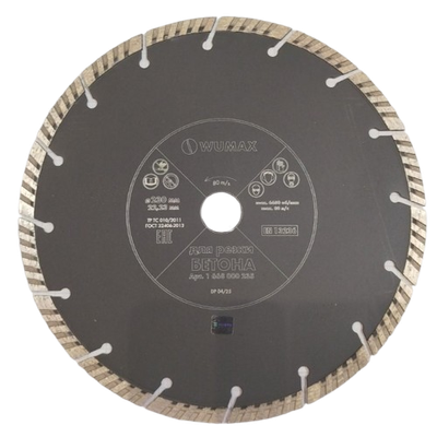 

Отрезной диск алмазный, 1668000235