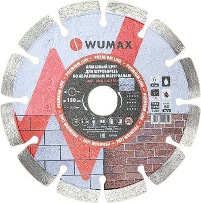 

Отрезной диск алмазный, 1668125150