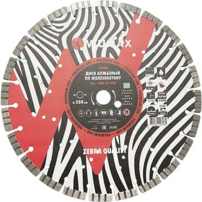 

Отрезной диск алмазный, 1668131230