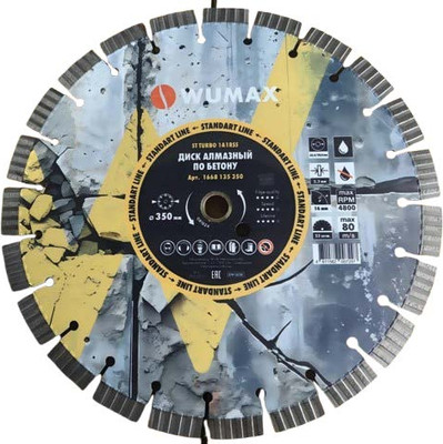 

Отрезной диск алмазный, 1668135350