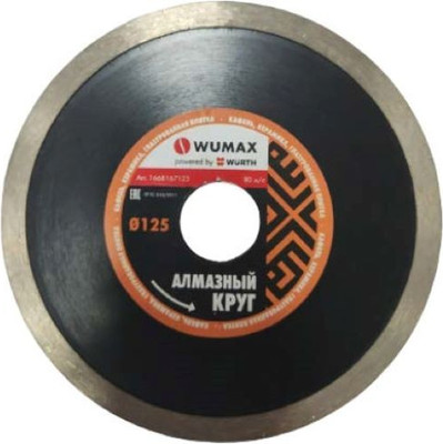 

Отрезной диск алмазный, 1668167125