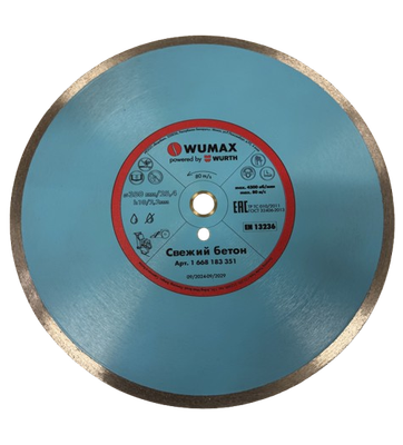 

Отрезной диск алмазный, 1668183351