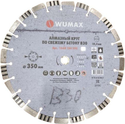 

Отрезной диск алмазный, 1668184350