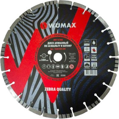 

Отрезной диск алмазный, 1668235450