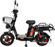 Электровелосипед Kugoo V3 Pro Max - 