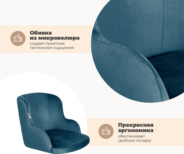 Купить Стул Sheffilton SHT-ST39/S195 в Слуцке