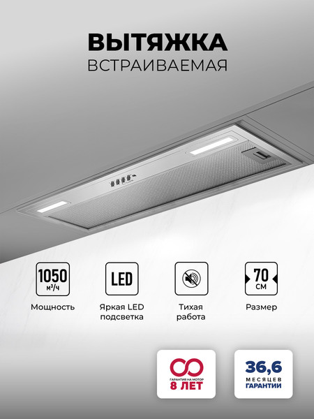 Купить Вытяжка скрытая Lex Hyper 900 IX в Солигорске