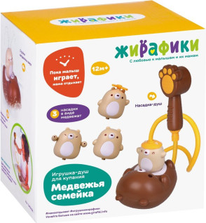 Игрушка для ванной Жирафики Медвежья семейка / 940056 -