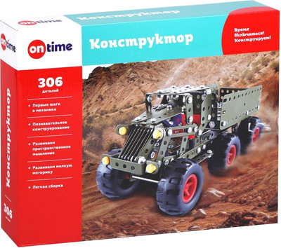 Конструктор On Time 45290 -