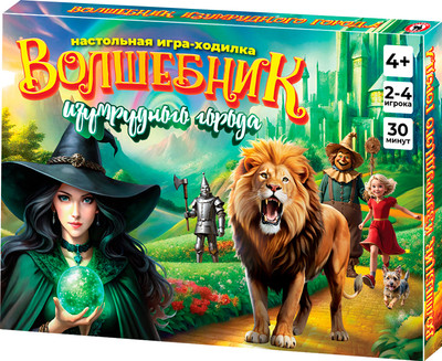 

Настольная игра, Волшебник изумрудного города / 03204