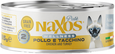 Влажный корм для кошек Adragna Naxos Adult Паштет из Курицы и Индейки / 9200W/85P/NA (85Г) - 